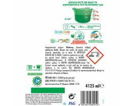 ARIEL | Υγρό Πλυντηρίου Ρούχων Lenor Color Fresh 75 Μεζούρες