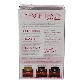 EXCELLENCE | ΒΑΦΗ ΜΑΛΛΙΩΝ ΣΕΤ CR 7764 ΕΝΤΟΝΟ ΧΑΛΚΙΝΟ 48 ML