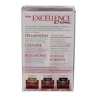 EXCELLENCE | ΒΑΦΗ ΜΑΛΛΙΩΝ ΣΕΤ CR 7764 ΕΝΤΟΝΟ ΧΑΛΚΙΝΟ 48 ML