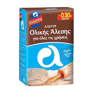ΑΛΛΑΤΙΝΗ | Αλεύρι Ολικής Άλεσης Για Όλες τις Χρήσεις 1kg Έκπτωση 0.30Ε