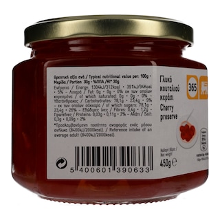 365 | ΓΛΥΚΟ ΚΟΥΤΑΛΙΟΥ ΚΕΡΑΣΙ 450 GR