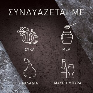 CASTELLO | ΜΠΛΕ ΤΥΡΙ ΔΑΝΙΑΣ ΦΕΤΕΣ 150 GR