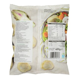 ΑΒ | Αγκινάρες Πάτοι Κατεψυγμένοι 400gr