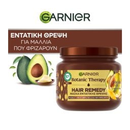 BOTANIC THERAPY | Mάσκα Μαλλιών Θρέψης Avocado Oil 340ml