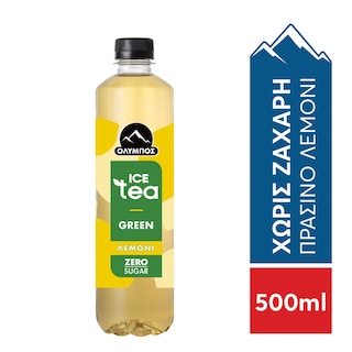 ΟΛΥΜΠΟΣ | Ice Tea Πράσινο Τσάι Zero Λεμόνι 500ml
