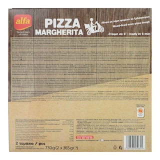 ALFA | Πίτσα Μαργαρίτα Κατεψυγμένη 2 Τεμάχια 730gr