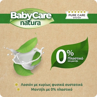 BABY CARE