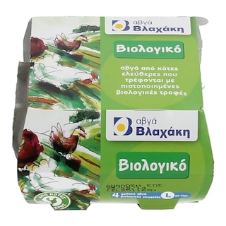 ΒΛΑΧΑΚΗΣ | ΑΥΓΑ ΒΙΟΛΟΓΙΚΑ LARGE 63/73 GR 4 ΤΕΜ