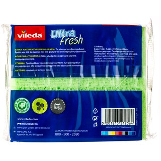 VILEDA | Σφουγγαράκι Ultra Fresh 1 Τεμάχιο