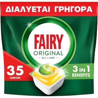 FAIRY | Κάψουλες Πλυντηρίου Πιάτων Original Λεμόνι 35 Τεμάχια