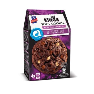 ΑΛΛΑΤΙΝΗ | SOFT COOKIE BISCUITS TRIPLE CHOCOLATE CHUNKS 180 GR