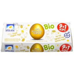 Αυγά Φρέσκα Βιολογικά 9+1 Τεμάχιο Δώρο
