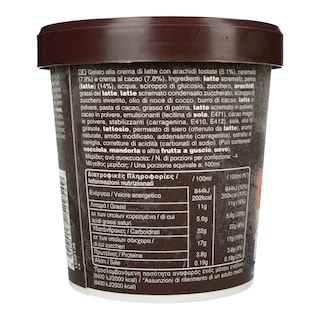 SNICKERS | Παγωτό Snickers 335g