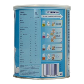 NUTRICIA | ΡΥΖΑΛΕΥΡΟ RICE VANILLA 250 GR