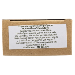 FAITH IN NATURE | Σαπούνι Tea Tree 100g