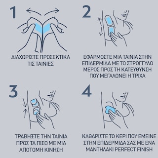 VEET | Αποτριχωτικές Ταινίες Μπικίνι & Μασχάλες 16 Τεμάχια