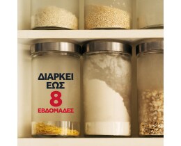 RAID | Σκοροπαγίδες Τροφίμων 2+1 Τεμάχιο Δώρο