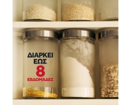 RAID | Σκοροπαγίδες Τροφίμων 2+1 Τεμάχιο Δώρο