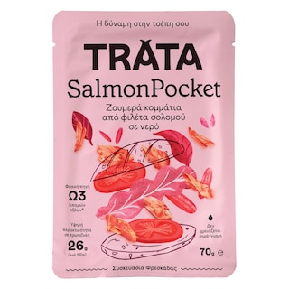 ΤΡΑΤΑ | Φιλέτο Σολομού Salmon Pocket 70g