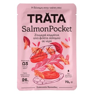 ΤΡΑΤΑ | Φιλέτο Σολομού Salmon Pocket 70g