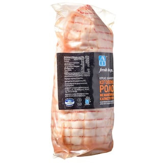 ΑΒ FRESH TO GO | Ρολό Κοτόπουλο Γεμιστό Μανιτάρια & Καπνιστό Τυρί