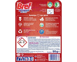 BREF | POWER ACTIVE | Καθαριστικό Τουαλέτας WC Block Pro Nature Grapefruit 50gr
