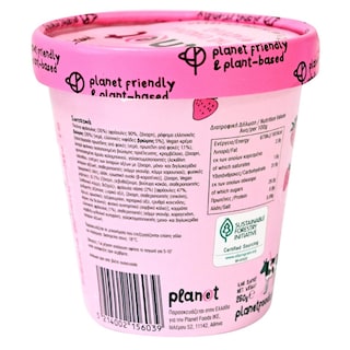 PLANET | Παγωτό Pavlova Φράουλα Vegan 260g