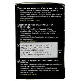 HAGERTY | FOAM FOR SILVER 185ML