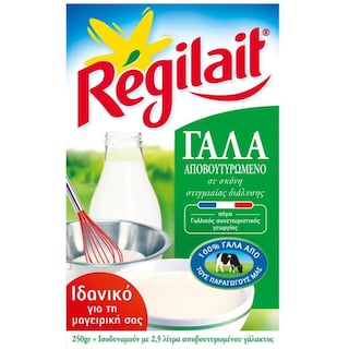 REGILAIT | ΓΑΛΑ ΣΚΟΝΗ  250 GR