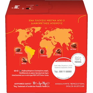NESCAFE | DOLCE GUSTO | ΚΑΦΕΣ ESPRESSO BUONDI ΚΑΨΟΥΛΕΣ ΓΙΑ ΜΗΧΑΝΗ  70GR