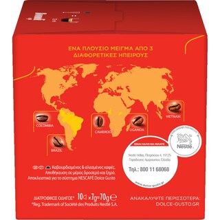 NESCAFE | DOLCE GUSTO | ΚΑΦΕΣ ESPRESSO BUONDI ΚΑΨΟΥΛΕΣ ΓΙΑ ΜΗΧΑΝΗ  70GR