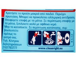 FINISH | ΥΓΡΟ ΑΠΟΡΡΥΠΑΝΤΙΚΟ ΠΛΥΝΤΗΡΙΟΥ ΠΙΑΤΩΝ  650 ML