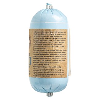 ΒΙΟΔΙΑΤΡΟΦΙΚΗ | Παριζάκι Bio Γαλοπουλάκι Meat Me 200g