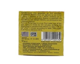 ΕΥΡΙΠΟΣ | ΑΦΕΨΗΜΑ ΧΑΜΟΜΗΛΙ 10 ΦAKEΛA Χ 1 GR