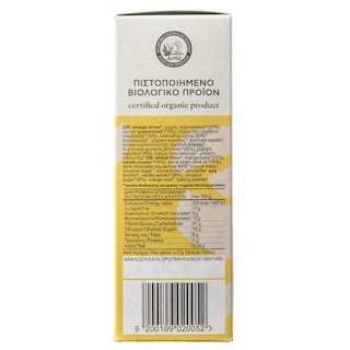 ΦΟΥΡΝΟΣ ΤΟΥ ΨΩΜΑ | Παξιμάδι Bio Σοκολάτα Υγείας και Χαρούπι 130g