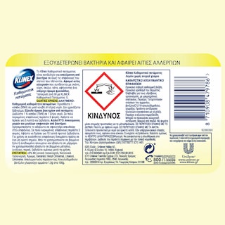 KLINEX | Καθαριστικό Πατώματος Λεμόνι 1.5lt