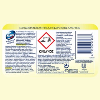 KLINEX | Καθαριστικό Πατώματος Λεμόνι 1.5lt