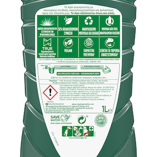 AJAX | Υγρό Καθαρισμού Boost Charcoal & Lime 1lt 1+1 Δώρο