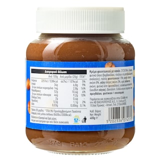 ΑΒ | Πραλίνα Φουντουκιού Κακάο 400g