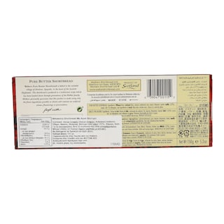 - | Μπισκότα Shortbread Βούτυρο 150g