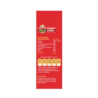 ΜΠΑΡΜΠΑ ΣΤΑΘΗΣ | Τομάτα Passata 500g