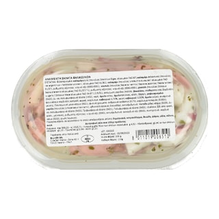 - | Σαλάτα Θαλασσινών Ανάμεικτη 200g