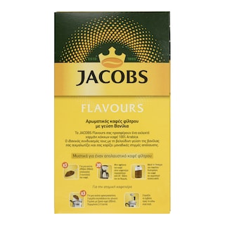 JACOBS | ΚΑΦΕΣ ΦΙΛΤΡΟΥ ΒΑΝΙΛΙΑ 250 GR