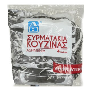 ΑΒ | Συρματάκια Κουζίνας Ασημένια 4 Τεμάχια