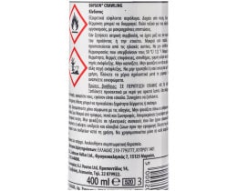 BAYGON | Εντομοκτόνο Spray Κατσαρίδες & Μυρμήγκια 400ml Έκπτωση 1Ε