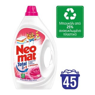 NEOMAT | Yγρό Πλυντηρίου Ρούχων Άγριο Τριαντάφυλλο 45 Μεζούρες