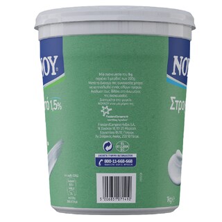 ΝΟΥΝΟΥ | Γιαούρτι Στραγγιστό 1.5% 1kg Έκπτωση 1Ε