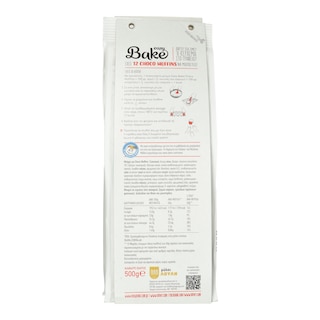 ΜΥΛΟΙ ΑΓΙΟΥ ΓΕΩΡΓΙΟΥ | M.A.G. EASY BAKE CΗOCO MUFFIN 500G 0.40Ε Choco Muffins 500g Έκπτωση 0.40Ε