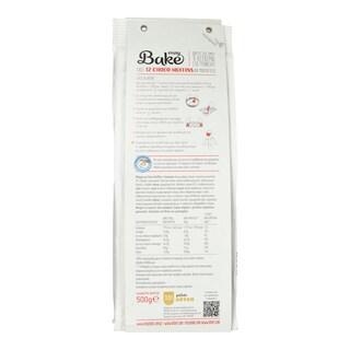 ΜΥΛΟΙ ΑΓΙΟΥ ΓΕΩΡΓΙΟΥ | M.A.G. EASY BAKE CΗOCO MUFFIN 500G 0.40Ε Choco Muffins 500g Έκπτωση 0.40Ε