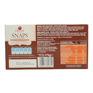 SNAPS | ΜΠΙΣΚΟΤΑ ΜΕ ΚΑΝΕΛΑ ΚΑΙ ΜΑΥΡΗ ΖΑΧAΡΗ 175 GR